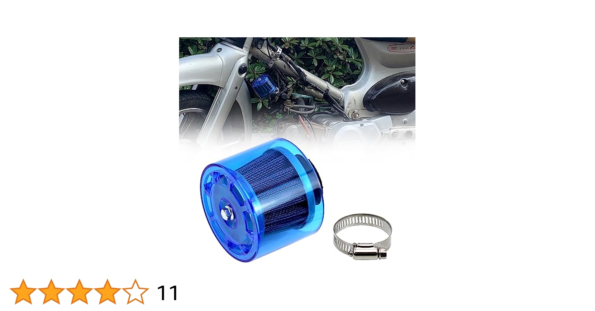Amazon | Kiload 32φ カバー 付き 雨天対応 パワーフィルター